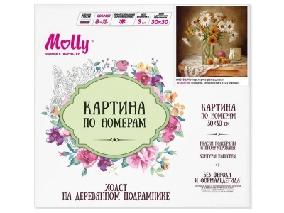 Картина по номерам 30х30 Натюрморт с ромашками и календулой (19 цветов)