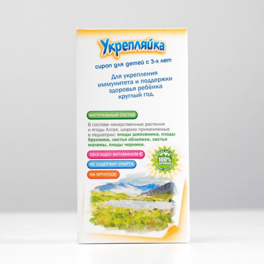Сироп для детей «Укрепляйка» Целебный Дар Алтая, БАД, флакон 100 мл