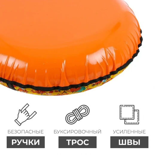 Тюбинг-ватрушка ТБ2-90/ТК «Три кота», диаметр чехла 95 см