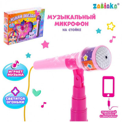 Музыкальная игрушка микрофон детский ZABIAKA 'Юная звезда'