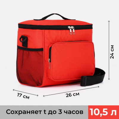 Термосумка на молнии, 10.5 л, цвет мятный