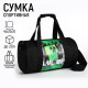 Сумка детская спортивная 