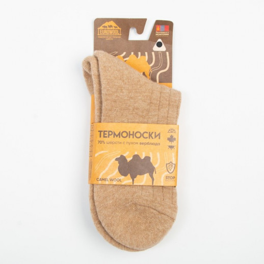Носки с пухом верблюда женские, цвет бежевый
