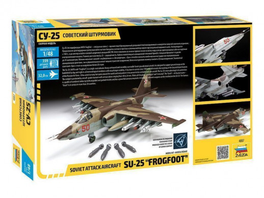 Сборная модель ZVEZDA Советский штурмовик Су-25 1/48, 1/48