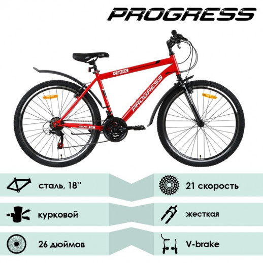 Велосипед 26" PROGRESS Crank RUS, цвет салатовый, р. 18"
