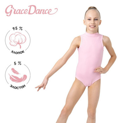 Купальник гимнастический Grace Dance, без рукавов, р. 44, цвет розовый