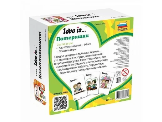 Настольная игра ZVEZDA "Love is … Потеряшки", семейная