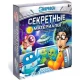 Набор для опытов ЭВРИКИ 'Секретные материалы'
