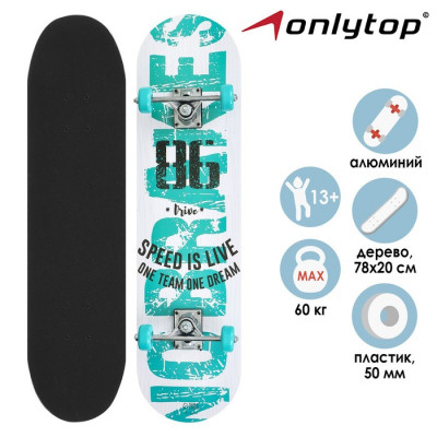 Скейтборд подростковый ONLYTOP, 78х20 см, колёса PVC 50 мм, алюминиевая рама