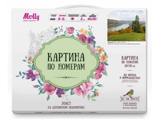 Картина по номерам 40х50 Бузин. Осень на оке (28 цветов)
