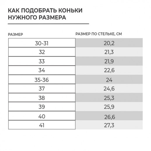 Коньки фигурные Winter Star комфорт, искусственная кожа, р. 41