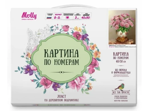 Картина по номерам 40х50 Бузин. Розовые астры (29 цветов)