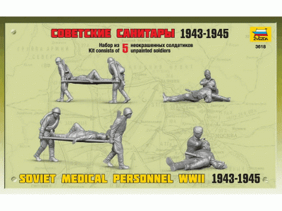 Сборная модель ZVEZDA Советские санитары 1943-1945 г., 1/35