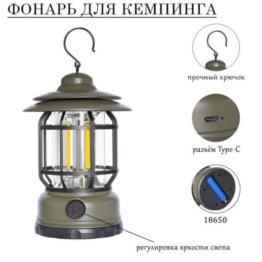 Фонарь кемпинговый аккумуляторный, СОВ, 18650, 10 Вт, 800 мАч, регулировка яркости