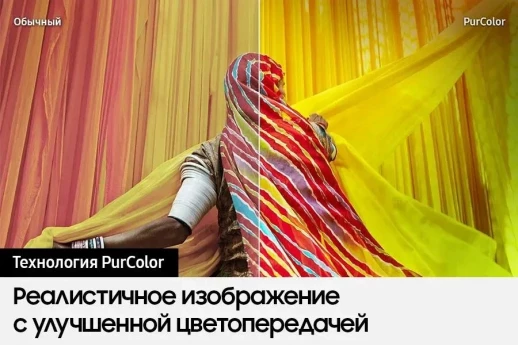 Телевизор ЖК 75'' Samsung Samsung Electronics UE75CU7100UXCE