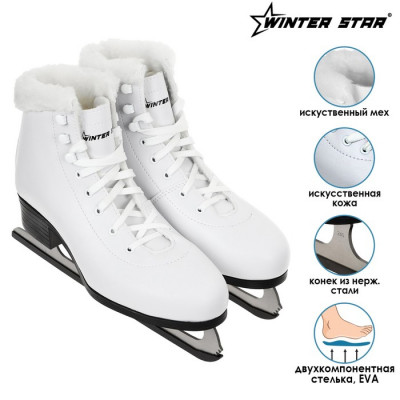 Коньки фигурные Winter Star с мехом, искусственная кожа, р. 36