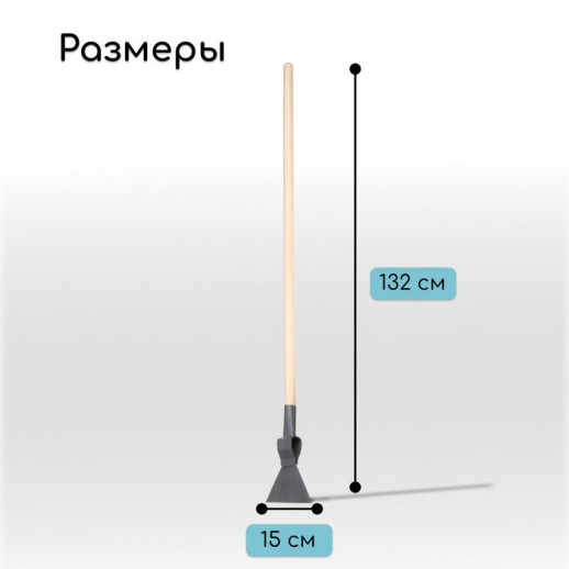Ледоруб, ширина 15 см, с деревянным черенком, Б-3, цвет МИКС