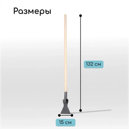 Ледоруб, ширина 15 см, с деревянным черенком, Б-3, цвет МИКС