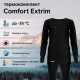Термобельё женское (лонгслив, легинсы) Сomfort Extrim Women, до -35°C, рост 164-170 см