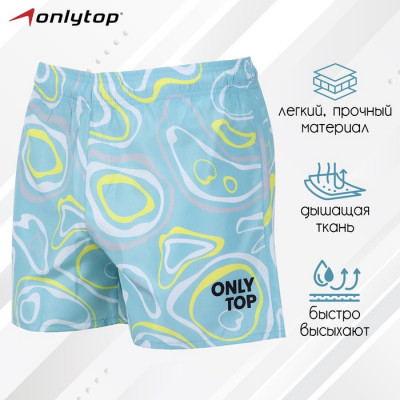Шорты спортивные ONLYTOP woman pastel, р. 50