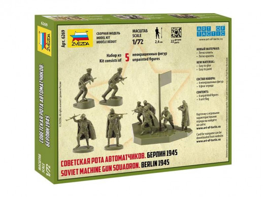 Сборная модель ZVEZDA Советская рота автоматчиков, 1/72, сборка без клея