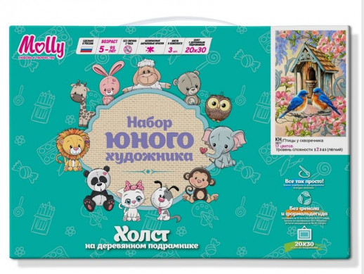 Набор юного художника 20х30 ПТИЦЫ У СКВОРЕЧНИКА 17 цветов)