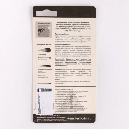 Отпугиватель собак "AntiDog" Факел 65мл