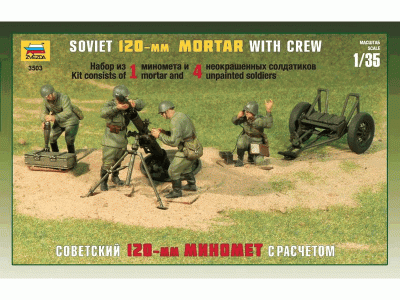 Сборная модель ZVEZDA Советский 120-мм миномёт с расчетом, 1/35