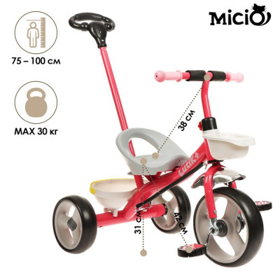 Велосипед трёхколёсный Micio Lutic+, цвет розовый (Цена за 5 шт.)