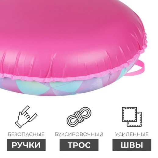 Тюбинг-ватрушка «Пони», диаметр чехла 90 см, тент/оксфорд