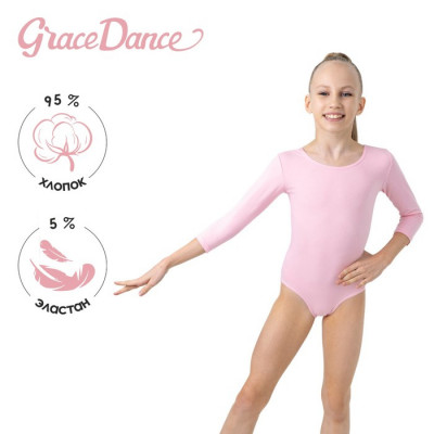 Купальник гимнастический Grace Dance, с рукавом 3/4, р. 44, цвет розовый