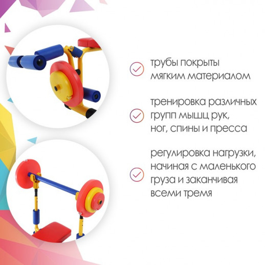 Детская скамья для жима со штангой ONLYTOP