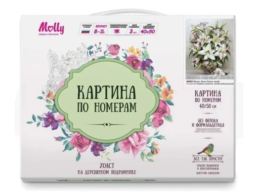 Картина по номерам 40х50 БУЗИН. БУКЕТ БЕЛЫХ ЛИЛИЙ (27 цветов)