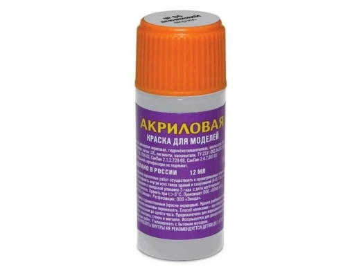 Краска ZVEZDA акриловая, металлик "алюминий", 12 мл