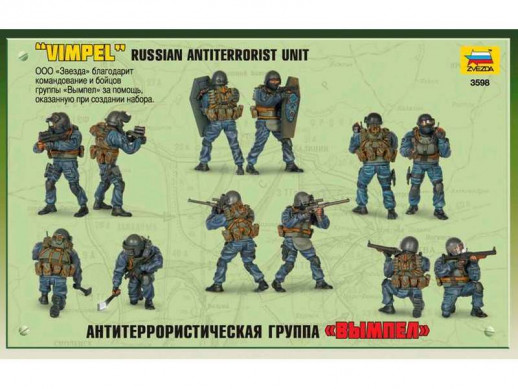 Сборная модель ZVEZDA Антитеррористическая группа "Вымпел", 1/35