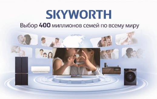 Телевизор ЖК 50'' Skyworth Skyworth 50G66G