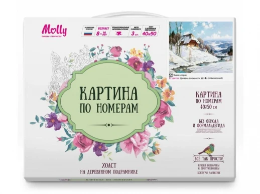 Картина по номерам 40х50 ЗИМА В ГОРАХ (27 цветов)
