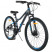 Велосипед 26" Stels Navigator-610 MD, V050, цвет антрацитовый/синий, р. 14"