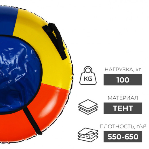 Тюбинг Winter Star, диаметр чехла 100 см, цвета МИКС