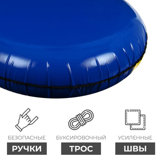 Тюбинг Winter Star, диаметр чехла 100 см, цвета МИКС