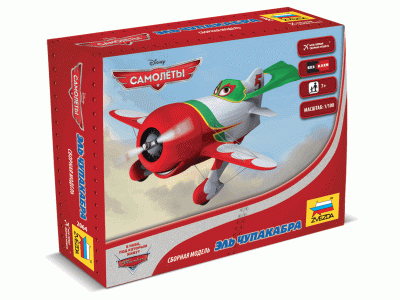 Сборная модель ZVEZDA "Самолёты" Эль Чупакабра, 1/100