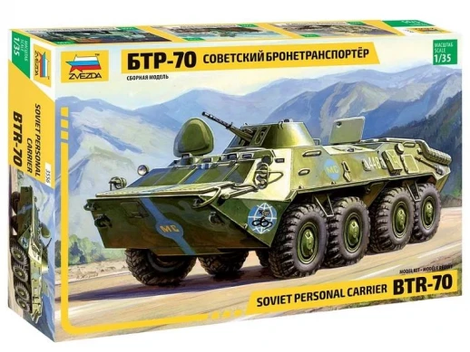 Сборная модель ZVEZDA Советский бронетранспортер БТР-70, 1/35