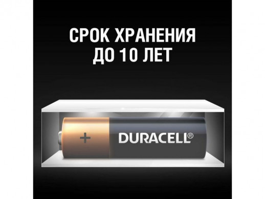 Батарейка DURACELL AA LR06 BP-16 (1 шт)