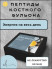 Пептиды костного бульона, коллаген, 30 стиков по 5 гр