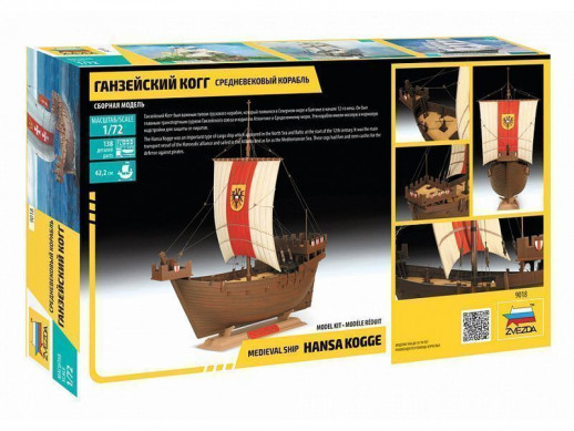 Сборная модель ZVEZDA Корабль "Ганзейский когг", 1/72