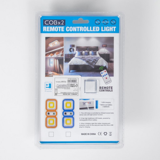 Ночник с датчиком движения "Элит" LED USB 4x15,5х24 см RISALUX