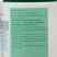 Порошок hth рН плюс, 1,2 кг