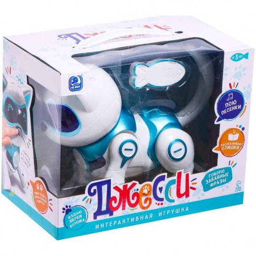 Робот IQ BOT "Джесси" голубой