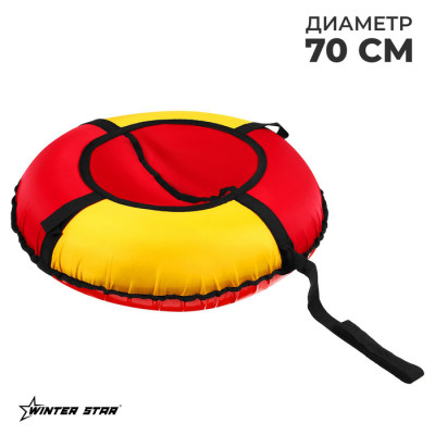 Тюбинг Winter Star, диаметр чехла 100 см, цвет красный/жёлтый
