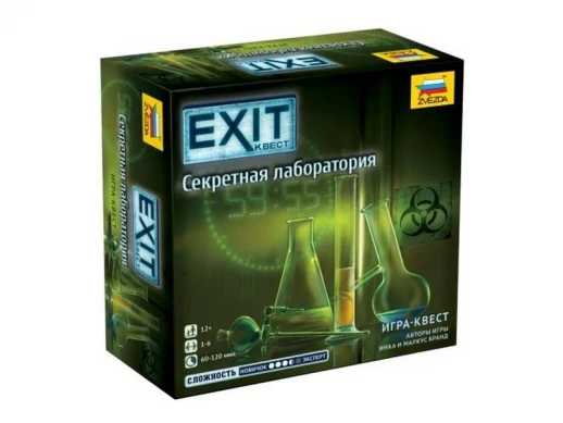 Настольная игра ZVEZDA "EXIT Квест. Секретная лаборатория.", семейная
